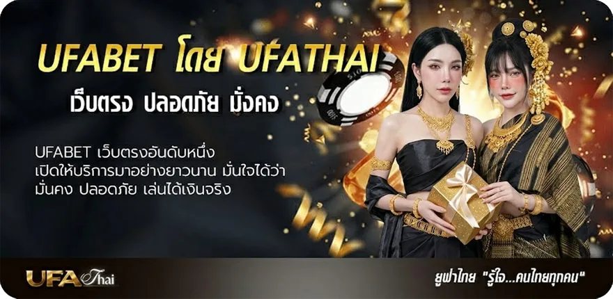 Banner เกมท้าตาย พากย์ไทย แรง — แทงบอลออนไลน์ คาสิโน หวย มวย สล็อต ครบวงจร