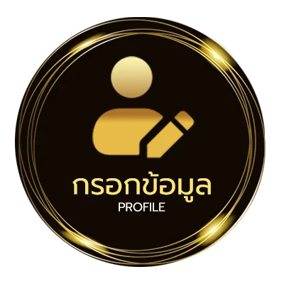 จัดการบัญชี เกมท้าตาย พากย์ไทย