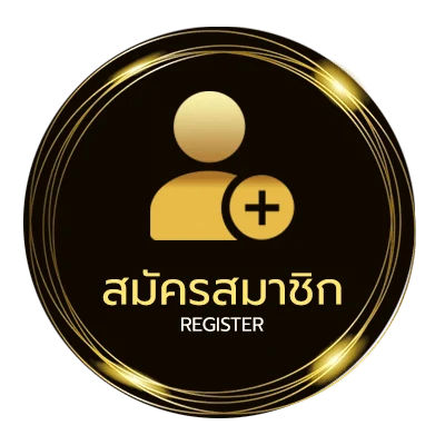 สมัครสมาชิก เกมท้าตาย พากย์ไทย ไม่ถึง 1 นาที