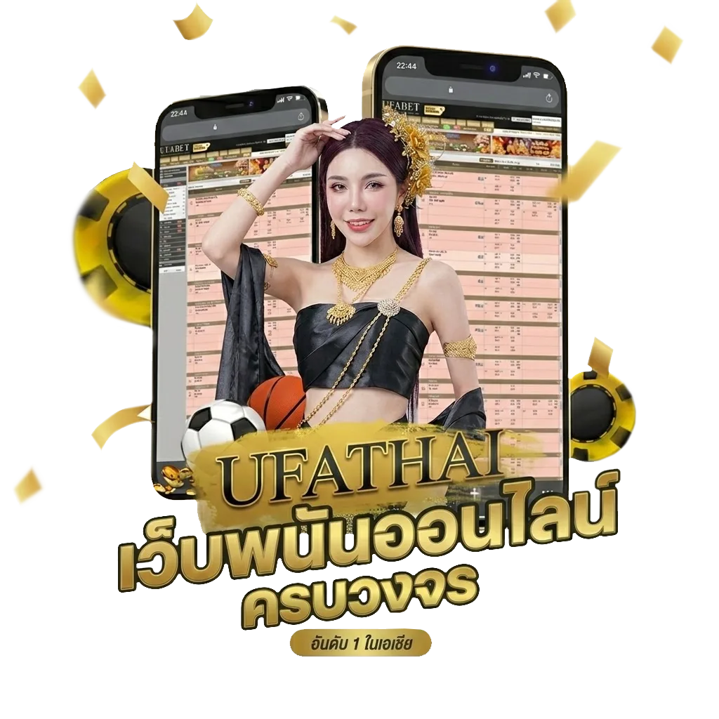 เกมท้าตาย พากย์ไทย โปรโมชั่น — สมาชิกทุกคน