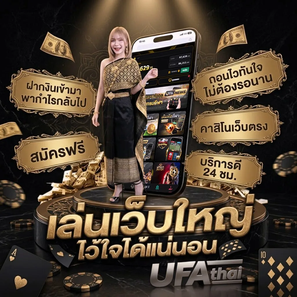 เกมท้าตาย พากย์ไทย โลโก้แบรนด์ — ตัวแทนอย่างเป็นทางการ