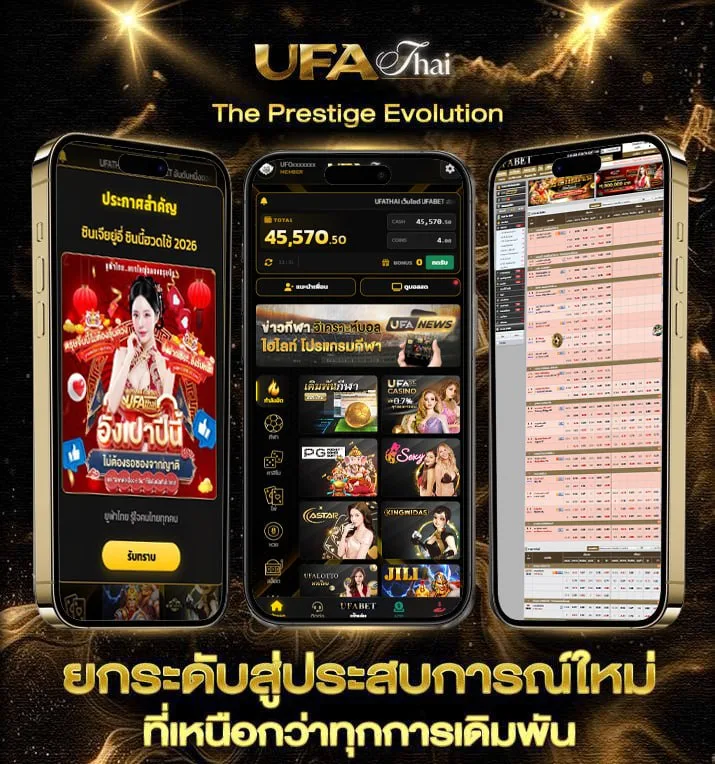 เกมท้าตาย พากย์ไทย  เว็บพนันออนไลน์